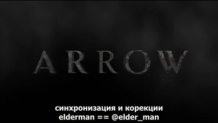 Arrow Сезон 3 Епизод 8 Bg Subs