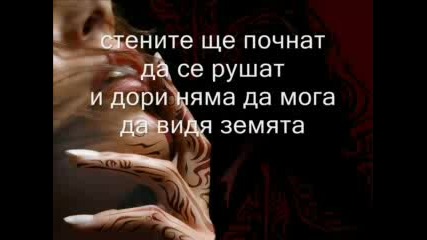 Celine Dion - Falling Into U С Превод