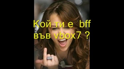 интервю със селенанелена 