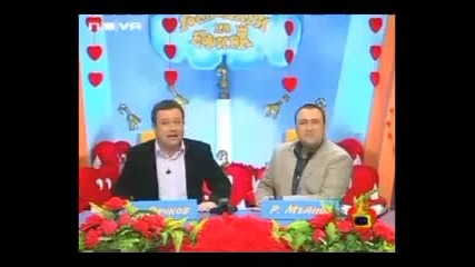 Калеко Алеко в Испания