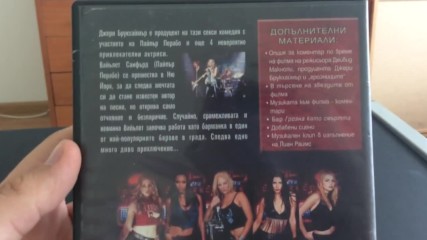 Българските Dvd издания на Грозна като смъртта (2000) Александра видео 2005