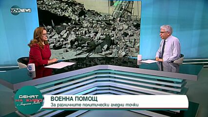Петър Карабоев: Идеята за слово на Зеленски в НС е конкурс "кой ще се изкара по-голям евроатлантиk"