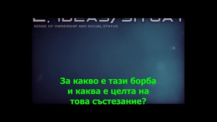 Trom 23 - Monetary System - Ideas and Situations - Sense of ownership and social status