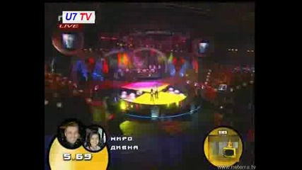 Господари На Ефира Миро Използва Пищов 08.05.2008