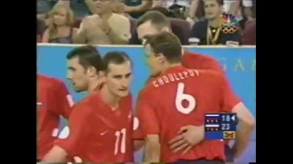 Volleyball - Olympic Games Final 2000 Serbia - Russia [3 - 0]