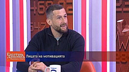 Лицата на мотивацията