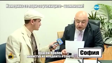 Господари на ефира 21 01 2015