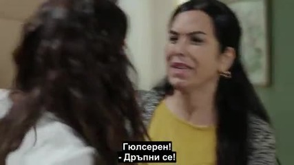 Счупени Парчета - Paramparca Eп.15, Бг. суб. Част 2-3