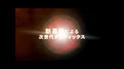Tekken 6 - Official Trailer