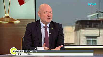 Тодор Тагарев: Има предпоставки за смяна на режима в Иран