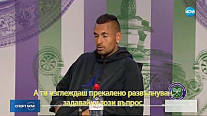 Спортни новини (05.07.2019 - централна емисия)