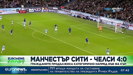 Спортни новини, 9.01.2023 - сутрешна емисия
