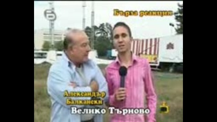 Господари на Ефира 25.09.2009