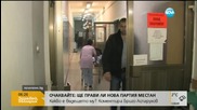 Продавачът на ракията-убиец иска да излезе на свобода