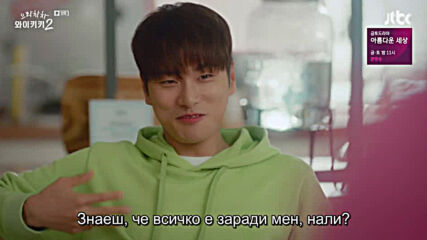 Welcome to Waikiki S02 E08
