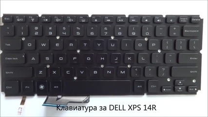 Нова, оригинална клавиатура за Dell Xps 14r от Screen.bg