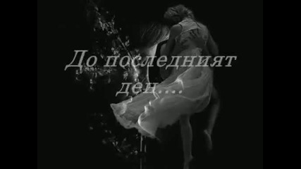Chris De Burgh - Transmission Ends 