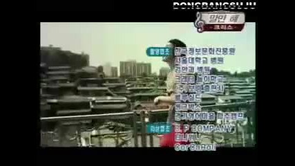 Super Junior Full House Ep.9 part 3/3 Eng Sub