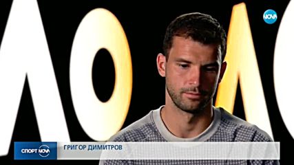 Спортни новини (12.01.2019 - обедна емисия)