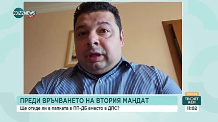 Колев: Президентът трябва да връчи втория мандат на ПП-ДБ, защото ДПС вече не е втора по численост в