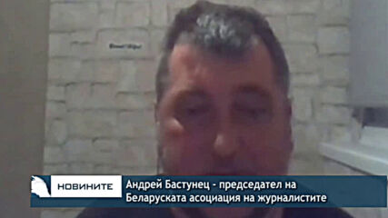 Женски протестен поход в Минск, Беларус отне акредитациите на чужди журналисти