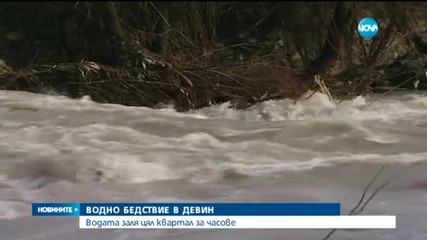 Свлачища блокираха редица райони