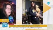 Собственичката на обесеното в Старозагорско куче: Изпитах неописуем ужас като го видях