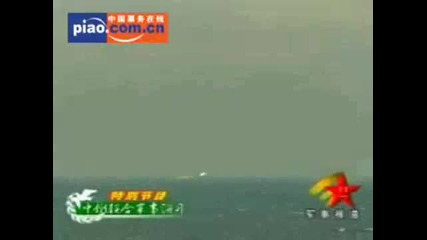 Chinese Military 