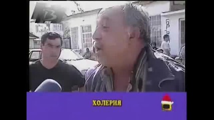 Gospodari na Efira - Romi