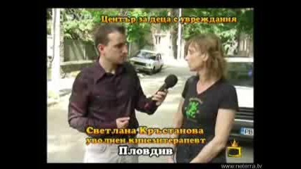 Господари на ефира 27.05.2008