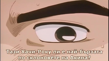 Initial d first stage act 02