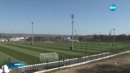 Нова модерна база на Лудогорец за 15 милиона