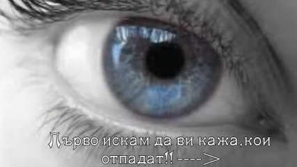 rezultatite