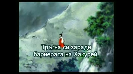 Inuyasha113 Part 2(bg Sub)