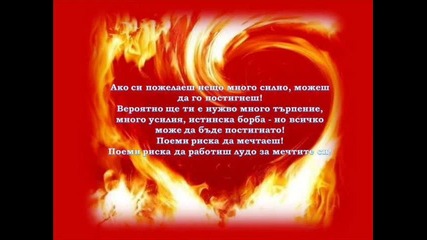 Сбогом детство мило..