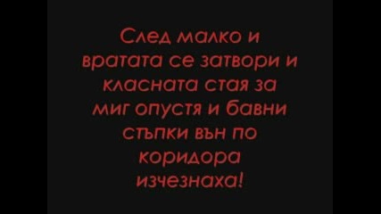 Sad Story ; 