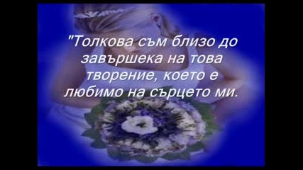 недостатъците на жените
