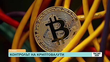 В "Твоят ден" на 5 април ще видите