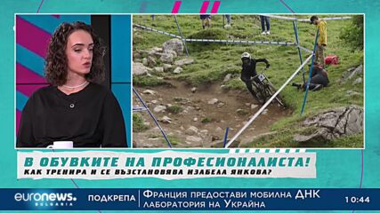 „В темпото на Кари“, 05.11.2022: Георги Банов, Николай Бухалов, Изабела Янкова и Соня Янкова