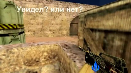 Counter Strike 1.6 Super Ninja Defuse Spawn Style 2013