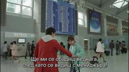 Бг субс! Golden Cross / Златен кръст (2014) Епизод 1 Част 1/2
