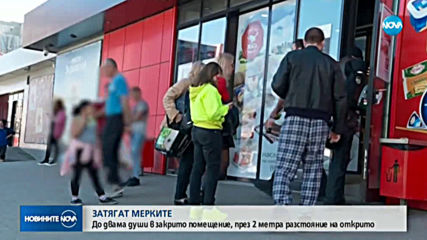 Заразените с коронавирус у нас вече са 67