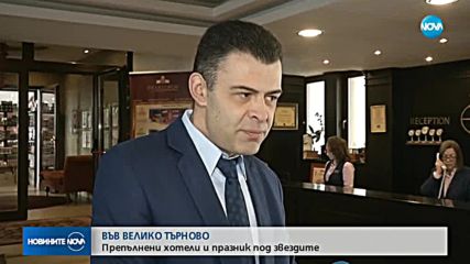 Новините на NOVA (31.12.2018 - обедна емисия)