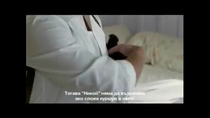 Гадните жени - Станало и самотно (субтитри) 