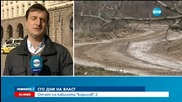 Кабинетът "Борисов 2" се отчита