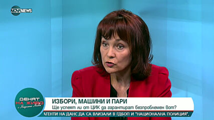 Росица Матева: Три пъти е повишена цената от "Сиела Норма"