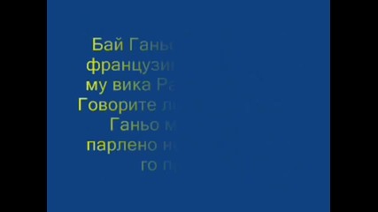 Страхотни Вицове
