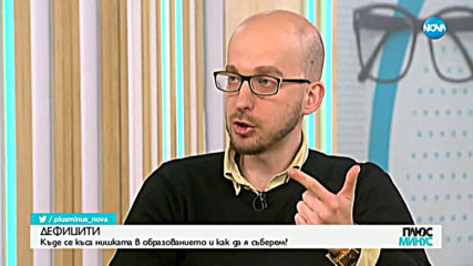 НАЙ-ДЪЛГАТА ВАКАНЦИЯ: Какво ще правят в свободното време учениците?