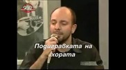 *големият майстор на бузукито - Костас Пападопулос* Подигравката на хората - Алекос Делиянис (превод