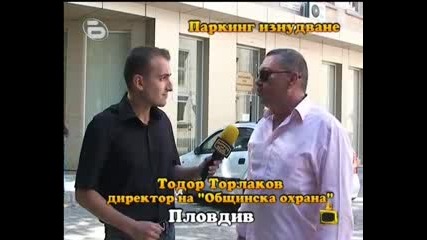 господари на ефира Роми